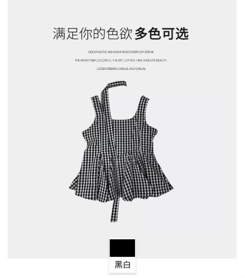 【门店同款】ENJOY夏季“都市漫游”韩系格纹上衣 162297302 商品图7