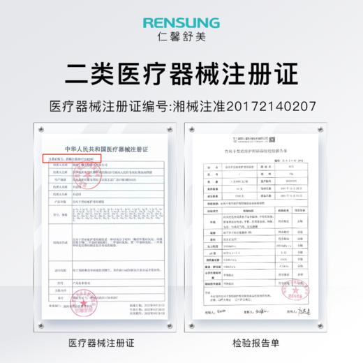 【疤痕护理硅凝胶】RENSUNG仁馨舒美疤痕护理硅凝胶-FF 商品图5