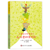 《小黄兔和绿薄荷》全4册   6-8岁  轻松的漫画式对白  一来一往的精彩对话中 幽默漫画桥梁书 让孩子读的停不下来    出版即荣获“法国女巫奖优质桥梁书” 商品缩略图4
