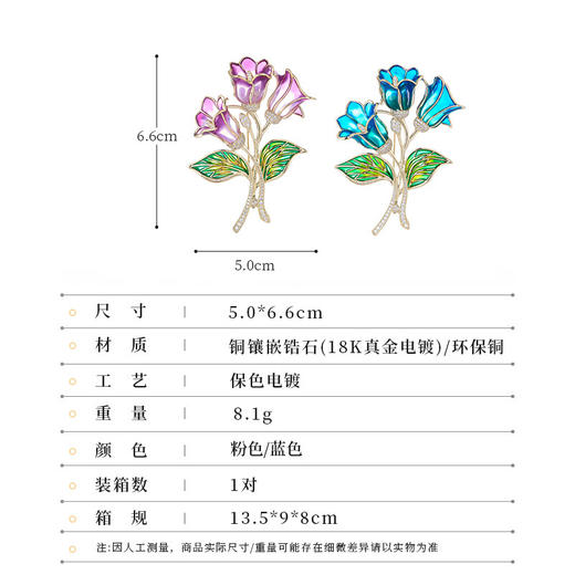 轻奢珐琅铜镶锆石花朵剑兰胸针，复古优雅别针中式美学服装胸花配饰LY-M-152 商品图1