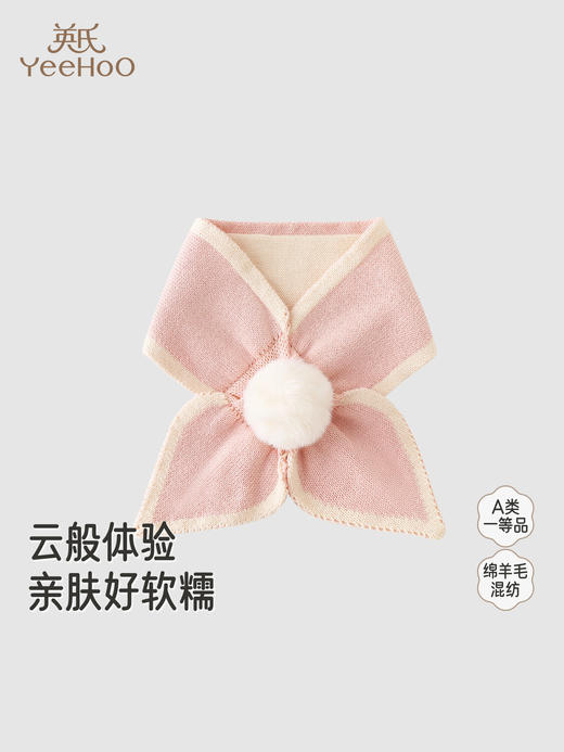 英氏女童围巾儿童可爱甜美冬季柔软舒适新款保暖围脖YRPLJ4R014A 商品图0