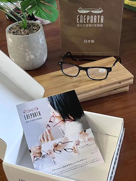 某猫原价199开团只要59，ENEPORTA磁吸分体围脖式老花镜 日本原装进口 磁吸挂脖 防蓝光防辐射 耐造折不断 送礼送到爹妈心坎上基地直邮 商品图2