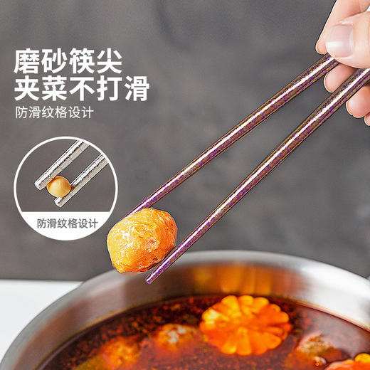 摩登主妇纯钛筷子家用高档抗菌防霉2025新款耐高温家庭专人专用筷 商品图2