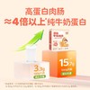 婴享肉肠类合集 商品缩略图1