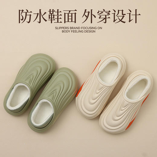【柔软亲肤毛绒！厚实保暖不闷脚】防水棉拖鞋女冬季包跟eva防滑软底男士居家保暖加绒棉鞋男冬。rc 商品图3