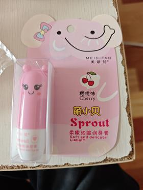 美蒂梵樱桃味润唇膏