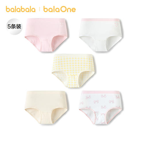 【balaOne】巴拉巴拉儿童内裤棉a类女童三角短裤宝宝纯棉裆五条装 商品图0