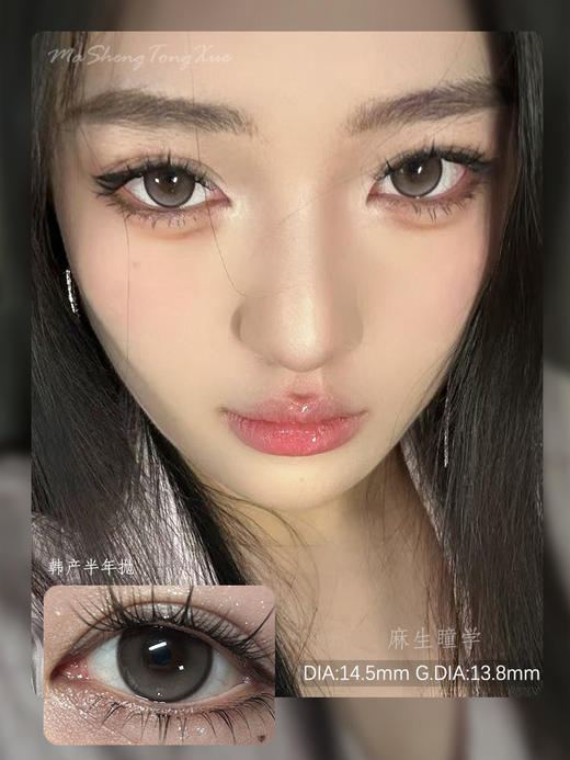 ALLECON蜜桃可可（佩戴直径：14.5mm） 商品图0