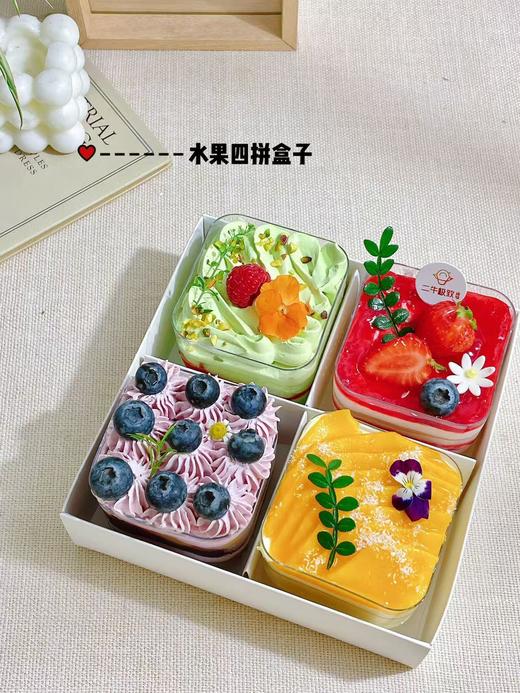 四拼盒子 商品图0