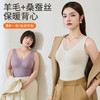 【适合体重95-150斤 女】雅客优途秋冬款拼接网纱V领保暖背心 | 自带胸垫、双面暖绒、有型百搭【HZ】 商品缩略图0
