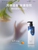 添妃多肽角蛋白精油护发素480ml 商品缩略图4