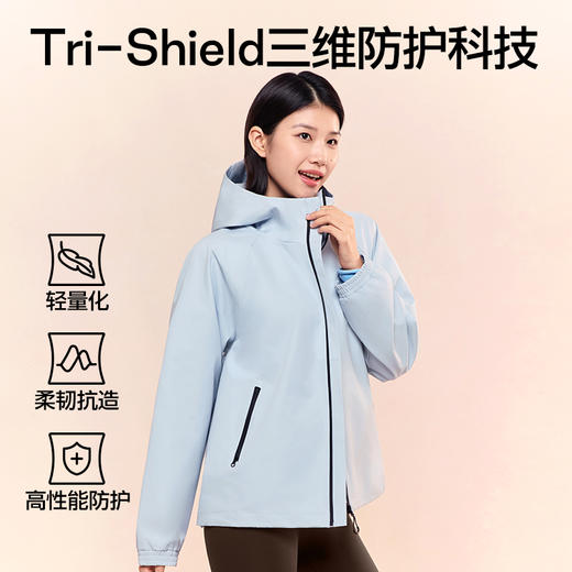 SIINSIIN连帽三防外套冲锋衣 商品图1