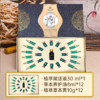 婵养堂养护大套12次（尺寸48 *28cm）肩颈淋巴暖巢胸部头部套盒 商品缩略图11