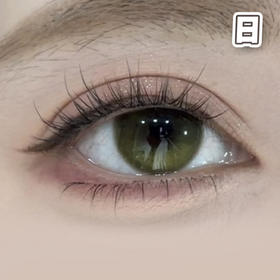 #糯糯青山 绿色 14.2mm【10片装】国产精品 / 日抛