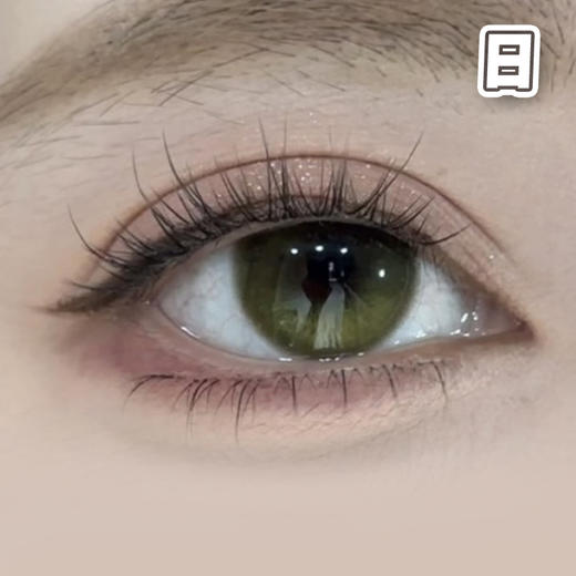 #糯糯青山 绿色 14.2mm【10片装】国产精品 / 日抛 商品图0