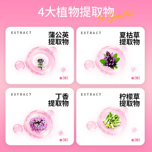 宠安仕皮肤喷剂100ml 犬猫通用 草本配方 无刺激 猫癣狗癣 整箱77瓶 【全渠道可售】 商品图2