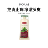 【BIOBLAS欧柏意】荨麻洗发水 控油止痒 天然荨麻精粹净澈头皮，洗走多余油脂，发根挺立蓬松超持久！ 商品缩略图0