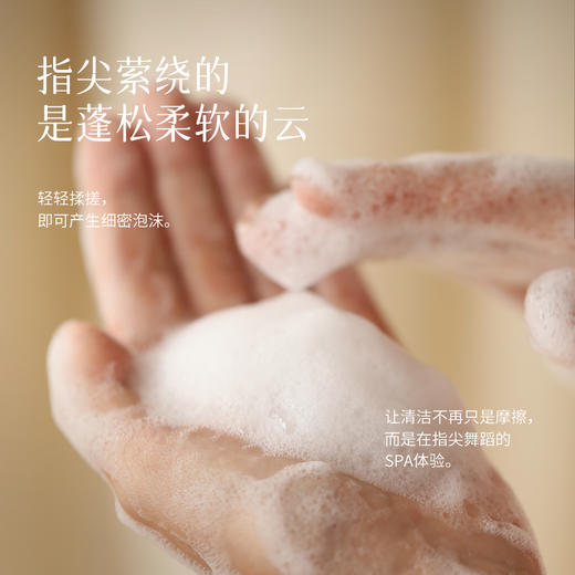「涤尘」茶香酪梨羊毛脂皂    商品图3