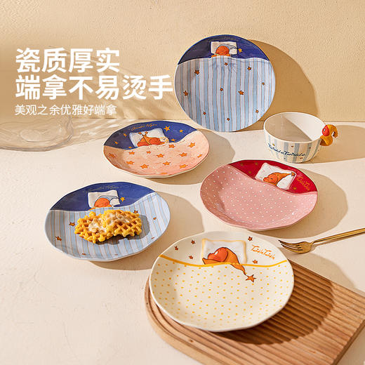 摩登主妇星星人餐具盘子菜盘家用2025新款陶瓷早餐甜品盘漂亮餐盘 商品图4
