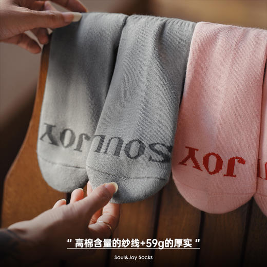 马登女装字母爱心中筒无骨袜女可爱竖条粗针运动防臭保暖长袜秋冬 商品图4