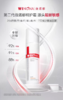 薇诺娜舒敏特护超值套装 商品缩略图5
