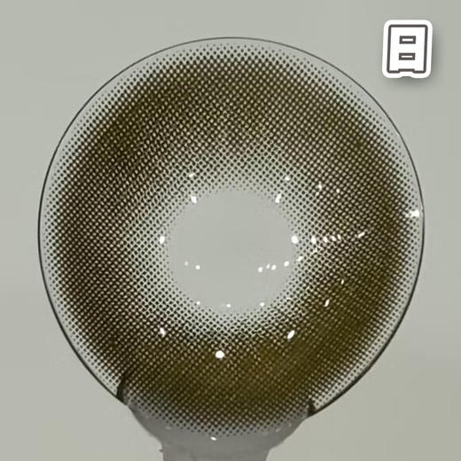 #糯糯青山 绿色 14.2mm【10片装】国产精品 / 日抛 商品图2