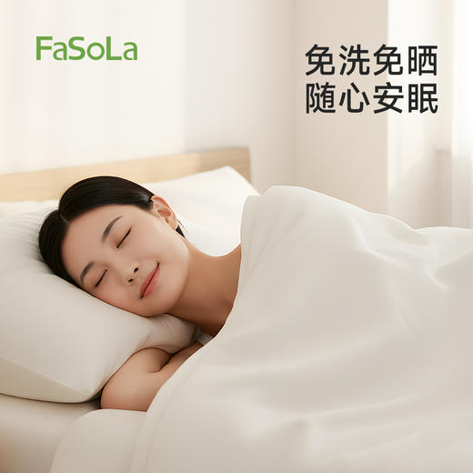 FaSoLa床上除螨杀菌专用家用被子抑菌除螨免洗宿舍除螨除菌喷雾 商品图5