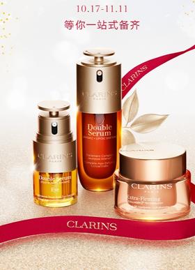 娇韵诗 | 双11 一年一度购物狂欢