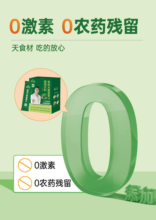 劲哥推荐！轻盈活力黄金三角：均衡营养+肠道关怀+日常滋养，养成健康好状态。 商品图6