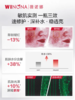 薇诺娜舒敏特护超值套装 商品缩略图2