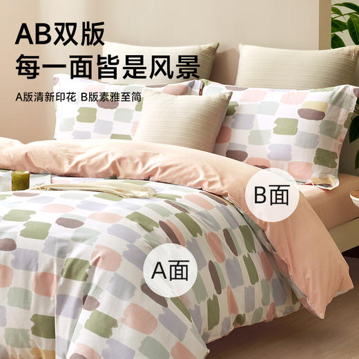 全棉印花拆件(夏尔) 商品图3