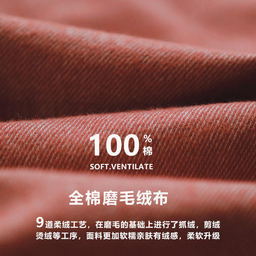 【全棉磨毛】断码特价！无印情侣睡衣女春秋季纯棉磨毛绒布秋冬加厚全棉长袖家居服 商品图3