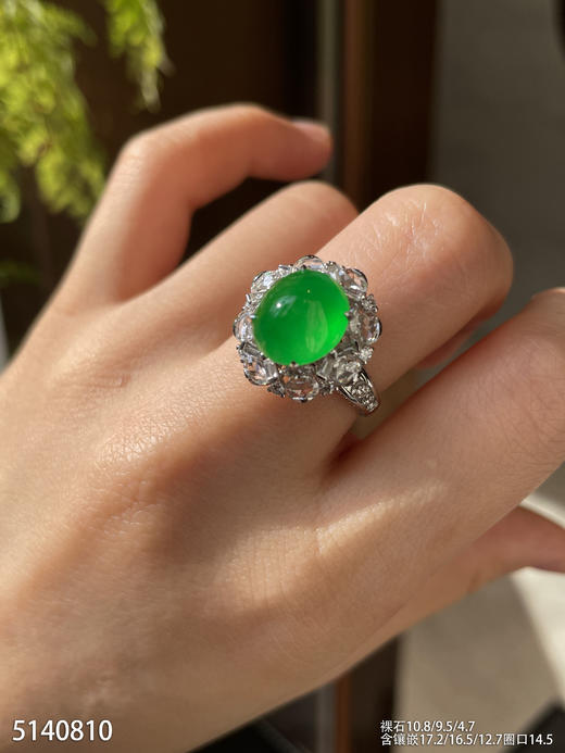 高冰近玻璃种阳艳绿蛋面戒指【5140810】具体价格微信咨询 商品图5