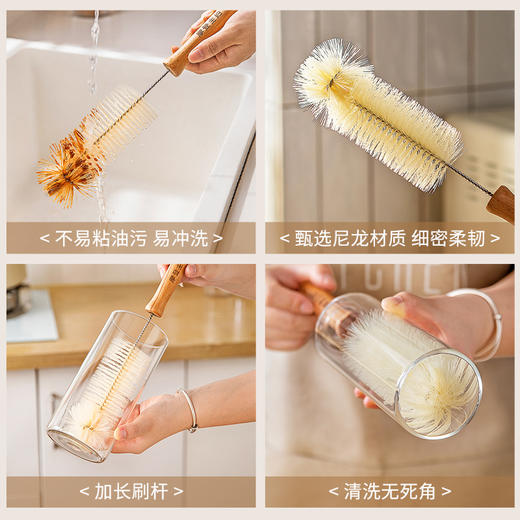 摩登主妇洗杯子杯刷长柄奶瓶刷无死角专用保温杯水杯酒杯清洗神器 商品图1