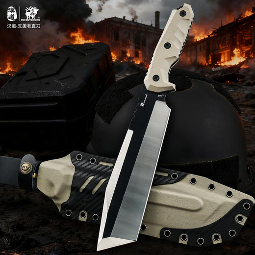 汉道雇佣兵支援者DC53户外砍刀野外排障刀砍骨刀高硬度直刀求生刀 商品图3