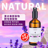 原植RANCHEE/高山/薰衣草/雪肌精华50ML 商品缩略图0