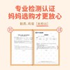 婴享肉肠类合集 商品缩略图4