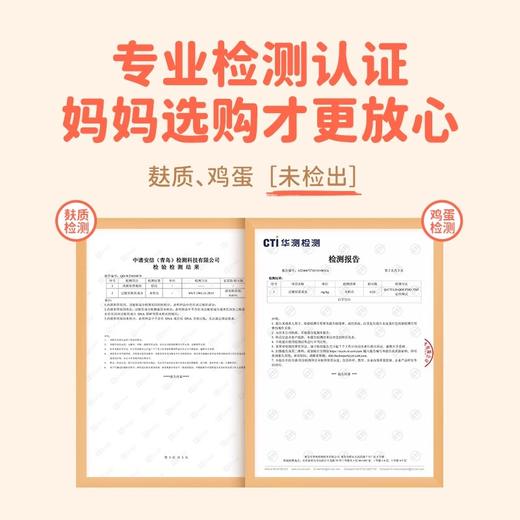 婴享肉肠类合集 商品图4