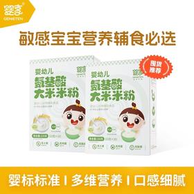 婴享米粉类合集