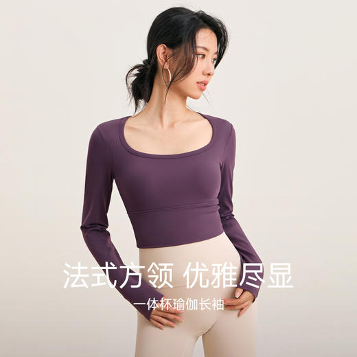 【3~5天发货】跃牌【美度空间】系列 秋冬带胸垫瑜伽长袖固定杯瑜伽服上衣CXB53011 商品图0