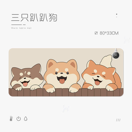 【告别冻手！温暖过寒冬】3秒速热，三档温度可调，加热发热垫暖桌垫办公室电脑桌面加热鼠标垫学习写字暖手桌垫。rc 商品图11