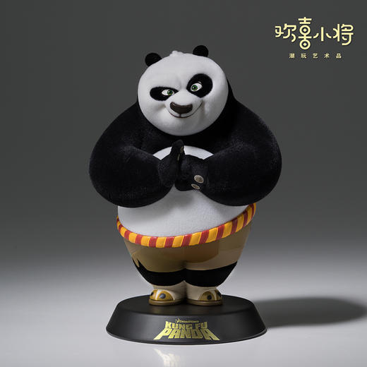 欢喜小将《功夫熊猫》之抱拳阿宝手办玩具装饰桌面办公室礼物摆件 商品图1