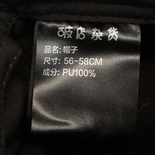 小标质感军帽-纪念日百货门店同款165497668 商品图6