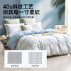 全棉印花拆件(夕雾) 商品缩略图2