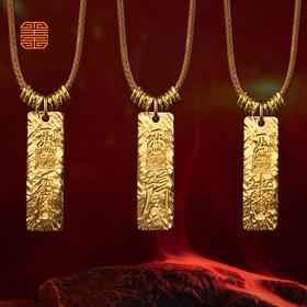 玺匠金铺《足金问道》足金9999 升运来钱平安黄金吊坠项链礼物