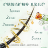 【新品】【购物先领券】敬修堂一梳染发膏 A剂染发膏60g+B剂显色乳60g 商品缩略图3