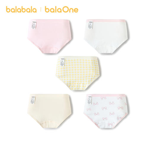 【balaOne】巴拉巴拉儿童内裤棉a类女童三角短裤宝宝纯棉裆五条装 商品图2
