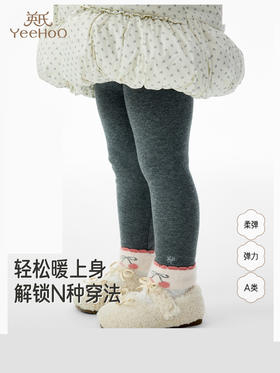 英氏女童打底裤秋冬绒感女宝儿童保暖外出休闲长裤子YRKDJ4R072A