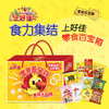 【鼎】上好佳零食百宝箱A 商品缩略图0