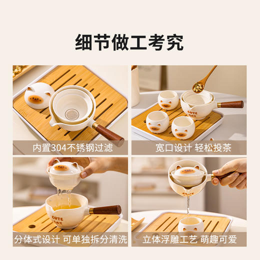 摩登主妇功夫茶具套装2025新款年轻人茶具泡茶专用女生高颜值茶壶 商品图3